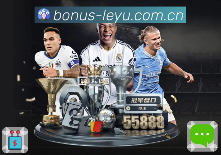 <strong>leyu</strong>App 移动端界面截图