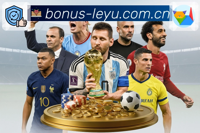 入口聚合 - 直播比分数据快速导航