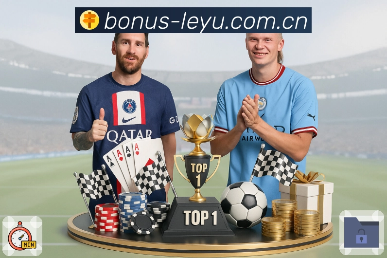 收藏同步 - 常用入口跨设备一致